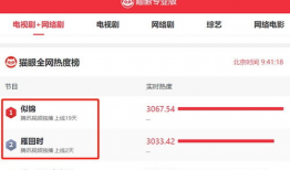 精品国产在线,探索中国影视新篇章